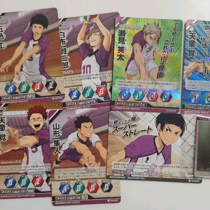 [BUNJANG] Haikyuu!! Shiratorizawa Bromide Set - Wafer Cards / 하이큐 바보카 웨하스 시라토리자와 세트 판매