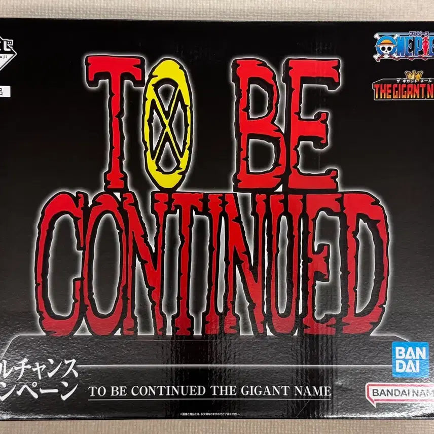 [BUNJANG] One Piece Ichiban Kuji To Be Continued Logo Figure / 원피스 제일복권 더블찬스 투비컨티뉴 로고 피규어