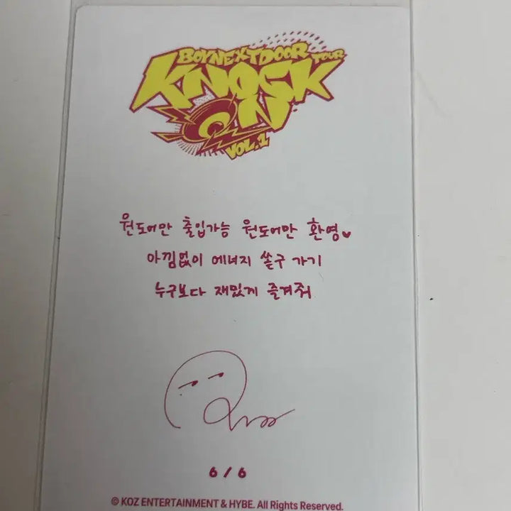 [BUNJANG] Ryu Concert Trading Card / 리우 콘서트 트레카