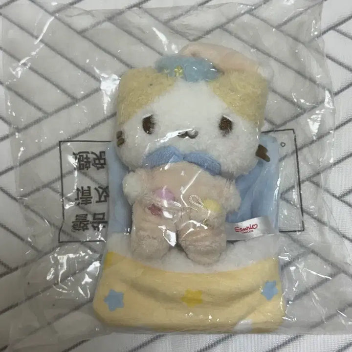 [BUNJANG] Sanrio Marshmallow Goodnight Dream Pajama Mascot Plush Doll / 산리오 마슈마로 굿나잇 드림 잠옷 마스코트 인형