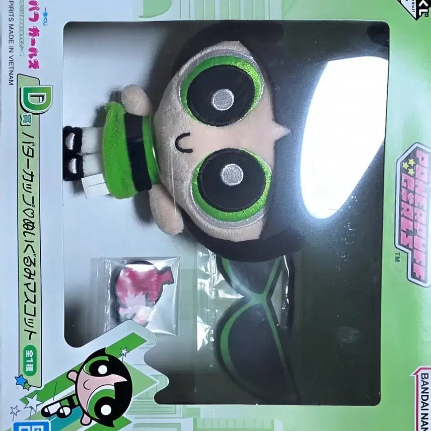 [BUNJANG] Powerpuff Girls Ichiban Kuji D Prize Buttercup Mascot / 파워퍼프걸 이치방쿠지 쿠지 제일복권 D상 버터컵 마스코트 팝니다