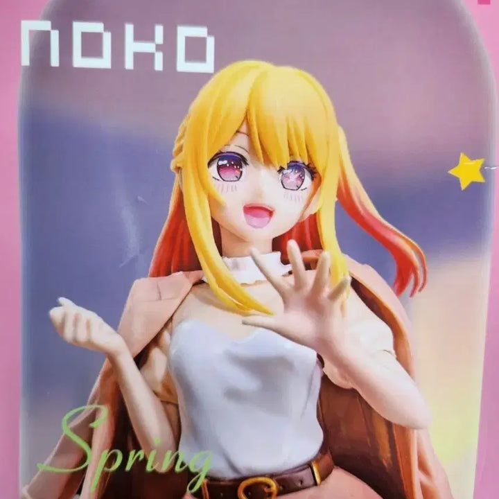 [BUNJANG] Oshi no Ko Ruby Hoshino Eye Figure / 최애의 아이 호시노 루비 아이 피규어