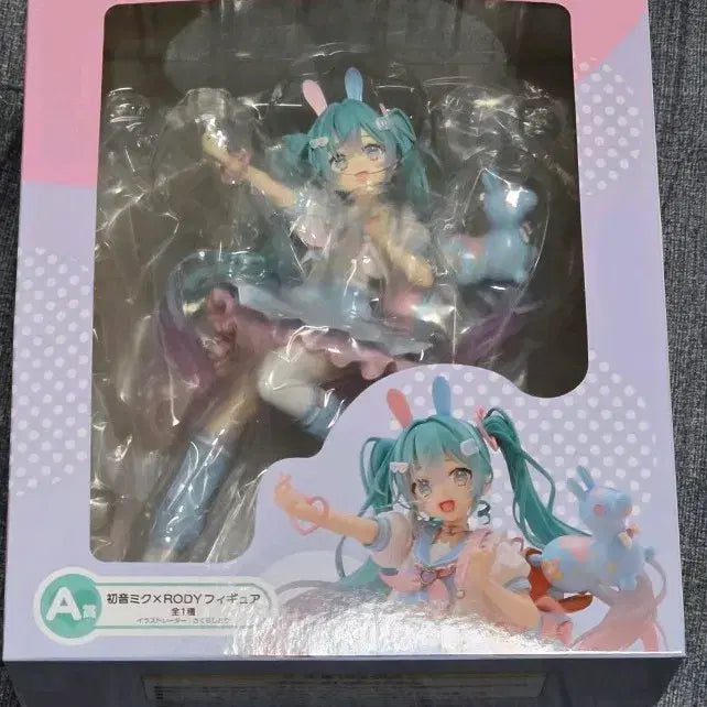 [BUNJANG] Roddy x Hatsune Miku Kuji Prize A Figure (Sealed) / 하츠네 미쿠 x 로디 타이토 쿠지 A상 피규어 미개봉