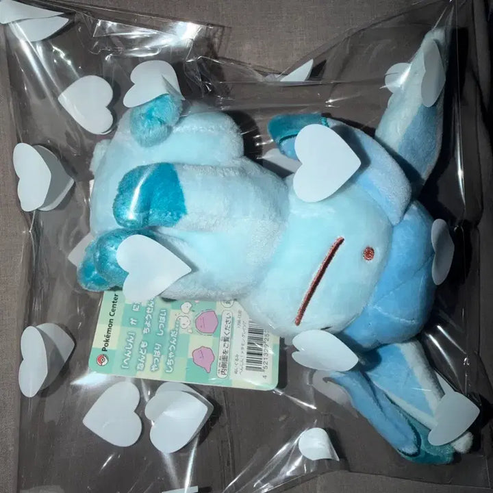 [BUNJANG] Pokemon Center Vaporeon Metamon Plush / 변신메타몽 글레이시아