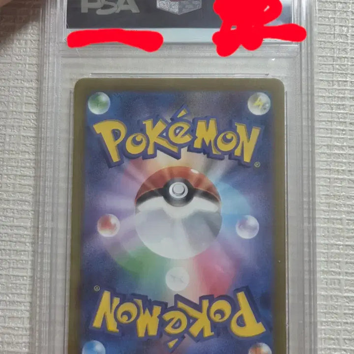 [BUNJANG] Pokemon Card Mimosa SR Japanese Version PSA 10 Graded / [PSA 10] 포켓몬카드 미모사 SR 일본판 (SV1V 100/078)