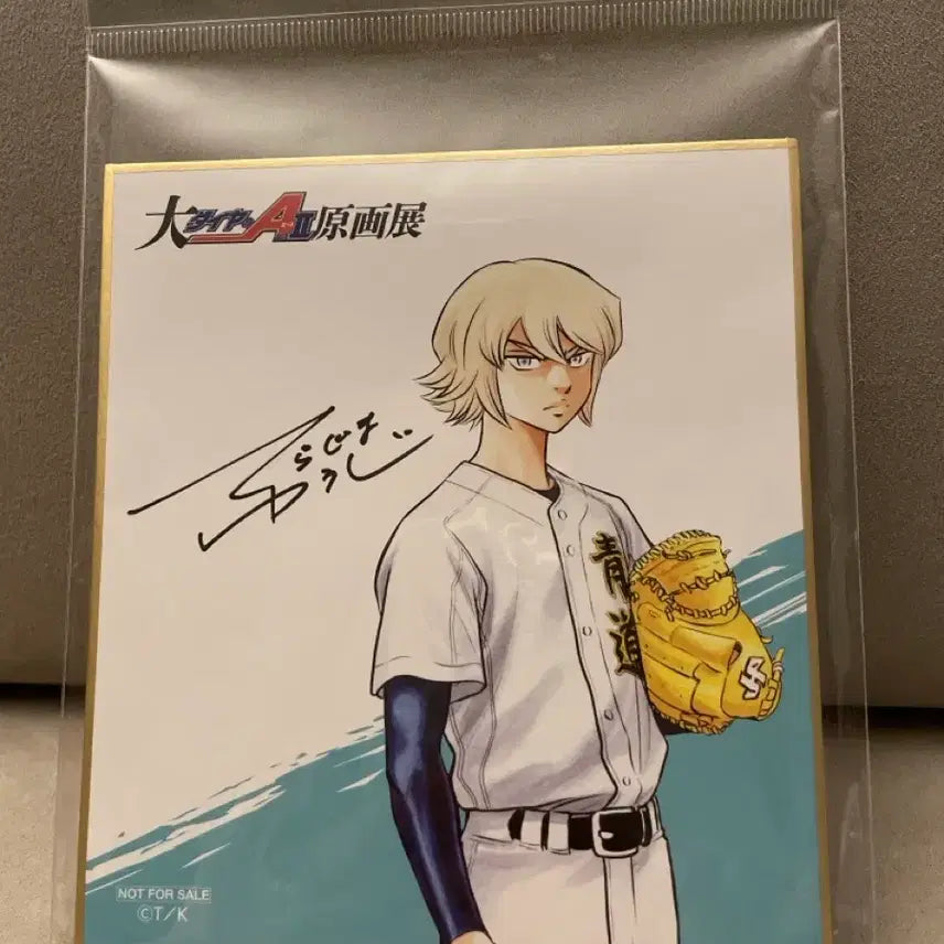 [BUNJANG] Daiya no A Ace Original Art Exhibition Shikishi / 다이에이 원화전 색지