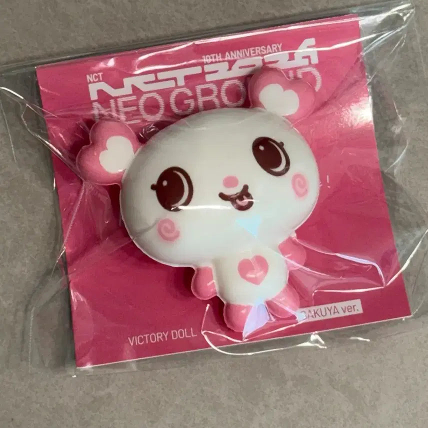 [BUNJANG] NCT Neo City 10th Anniversary Pop-up Goods Sakuraya Victorydol Wishdol Mallangi / 엔시티 네오그라운드 10주년 팝업 빅토리돌 굿즈 사쿠야 팡이 위시돌 말랑이 승리의 수호신 미개봉 엔시티위시