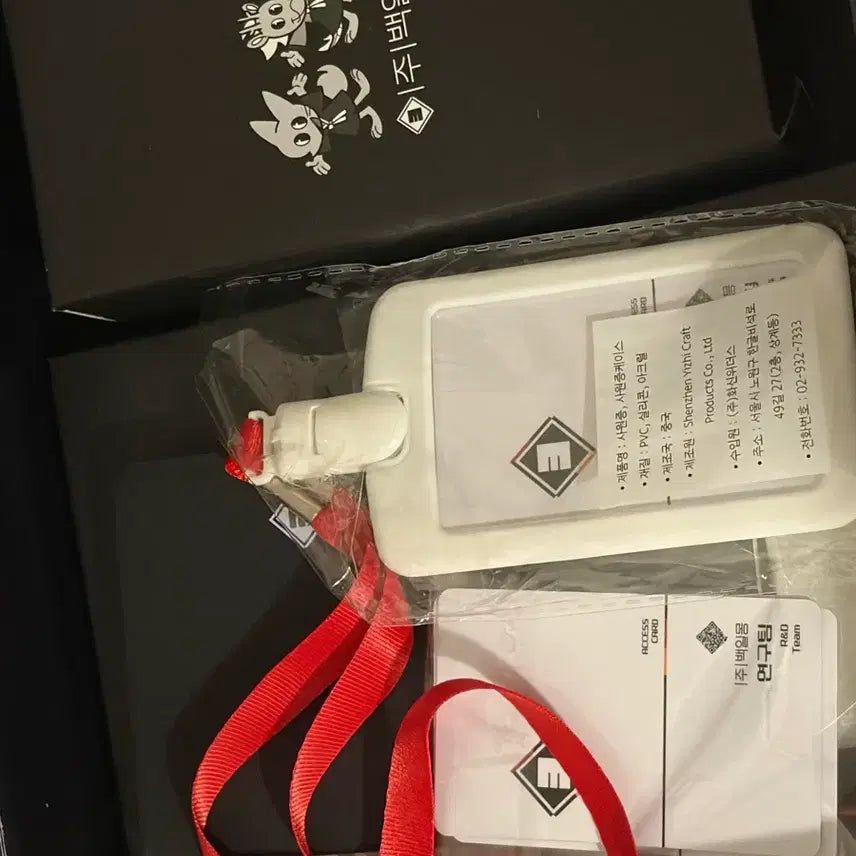 [BUNJANG] Baekilmong (Hundred Day Dream) Baek Jusa Entrance Kit Bundle Set / 괴담출근 괴출 백일몽 백주사 입사키트 풀구성