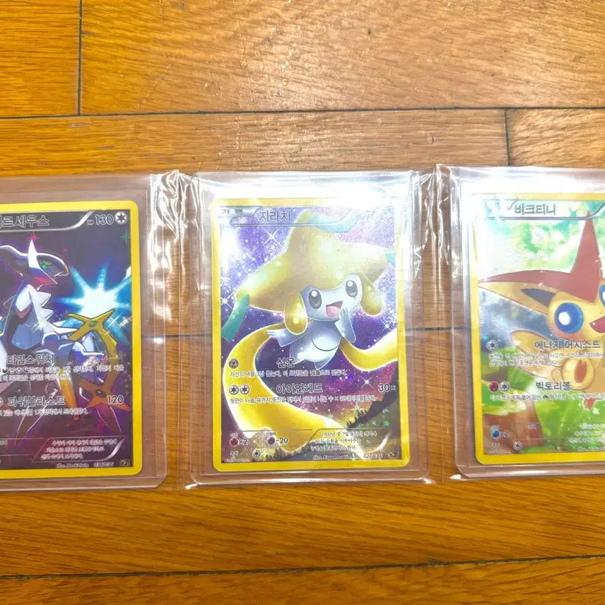 [BUNJANG] Pokemon Cards Arceus / Jirachi / Victini 3-Type Set (Mythical Legends) / 포켓몬 카드 아르세우스/지라치/비크티니 3종 (환상 전설)