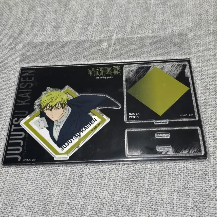 [BUNJANG] Jujutsu Kaisen Naoya Zenin Baseyard Tokyo Acrylic Stand (Unsealed) / 주술회전 베이스야드 도쿄 젠인 나오야 아크릴 스탠드 미개봉 굿즈 사멸회유