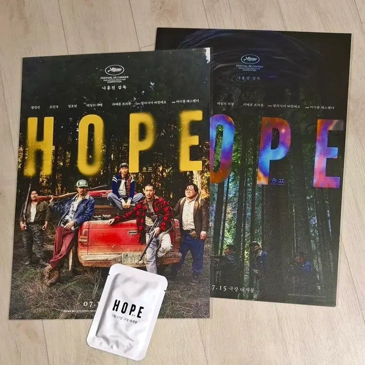 [BUNJANG] BTS Hope Trading Card Set with Posters Bundle / (5종일괄) 호프 트레이딩 카드 랜덤3종+포스터2종 (메인+성기무리) 일괄판매