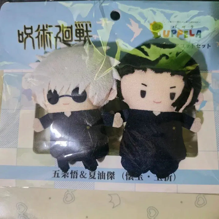 [BUNJANG] Jujutsu Kaisen Papera Gojo &amp; Geto Finger Dolls / 주술회전 파페라 고죠,게토 손가락 인형 핑거 마스코트