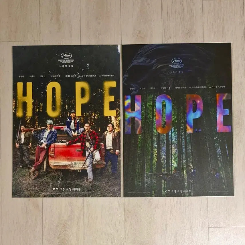 [BUNJANG] BTS Hope Poster Set (Main + Character) Bundle / (2종일괄) 호프 포스터 2종 (메인+성기무리) 일괄판매