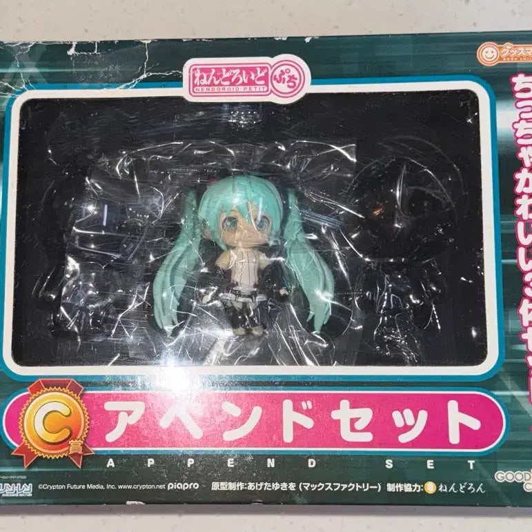 [BUNJANG] Good Smile Company Nendoroid Petite Vocaloid Append Set (C Prize) Hatsune Miku Figure / (고전) 굿스마일 컴퍼니의 넨도로이드 푸치 보컬로이드 어펜드 세트(C상) 미쿠만