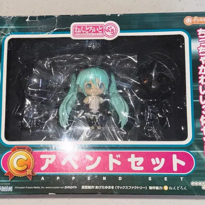 [BUNJANG] Good Smile Company Nendoroid Petite Vocaloid Append Set (C Prize) Hatsune Miku Figure / (고전) 굿스마일 컴퍼니의 넨도로이드 푸치 보컬로이드 어펜드 세트(C상) 미쿠만
