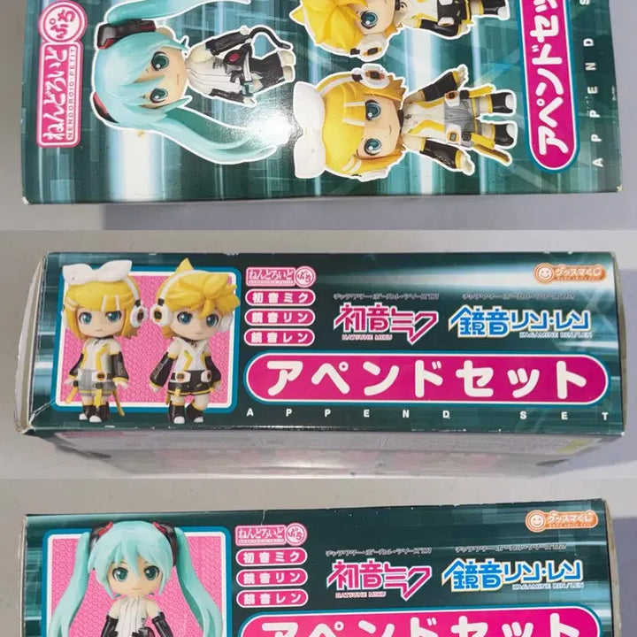 [BUNJANG] Good Smile Company Nendoroid Petite Vocaloid Append Set (C Prize) Hatsune Miku Figure / (고전) 굿스마일 컴퍼니의 넨도로이드 푸치 보컬로이드 어펜드 세트(C상) 미쿠만