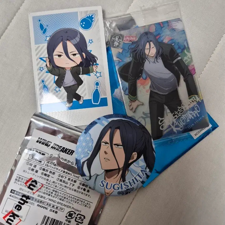 [BUNJANG] Wind Breaker Sugishita PASH Card and Badge Set / 윈드브레이커 스기시타 파샤 및 뱃지