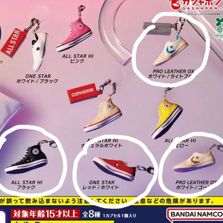 [BUNJANG] Bandai Converse Shoes Collection Gacha Set / 반다이 컨버스 슈즈 컬렉션 가챠