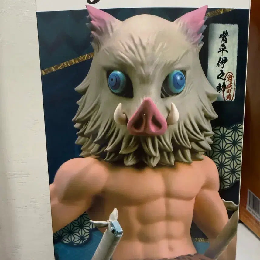 [BUNJANG] Demon Slayer Inosuke Grandista Figure / 피규어
