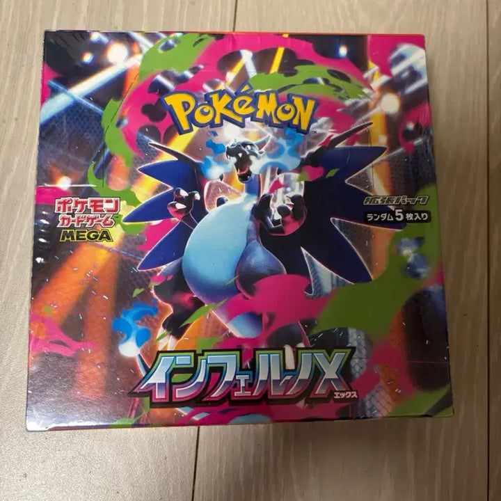 [BUNJANG] Pokemon Card Inferno X Japanese Sealed Box / 포켓몬 카드 인페르노X 일판 미개봉 박스 (슈링크O)
