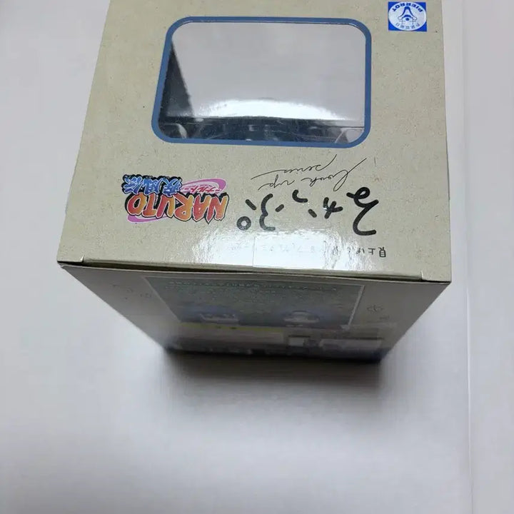 [BUNJANG] Naruto Uchiha Sasuke Look Up Figure (Sealed) / (미개봉)나루토 우치하 사스케 룩업 피규어