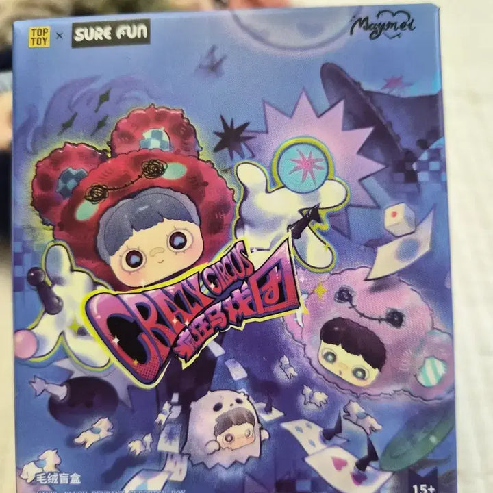 [BUNJANG] MeiMei Crazy Circus Keyring / 메이메이 크레이지 서커스