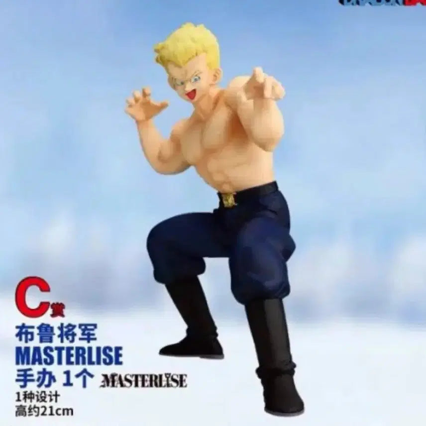 [BUNJANG] Dragon Ball EX Blue Ribbon Corps C Prize Figure (Sealed) / ( 미개봉 최저가 )드래곤볼 ex 블루리본군 c상