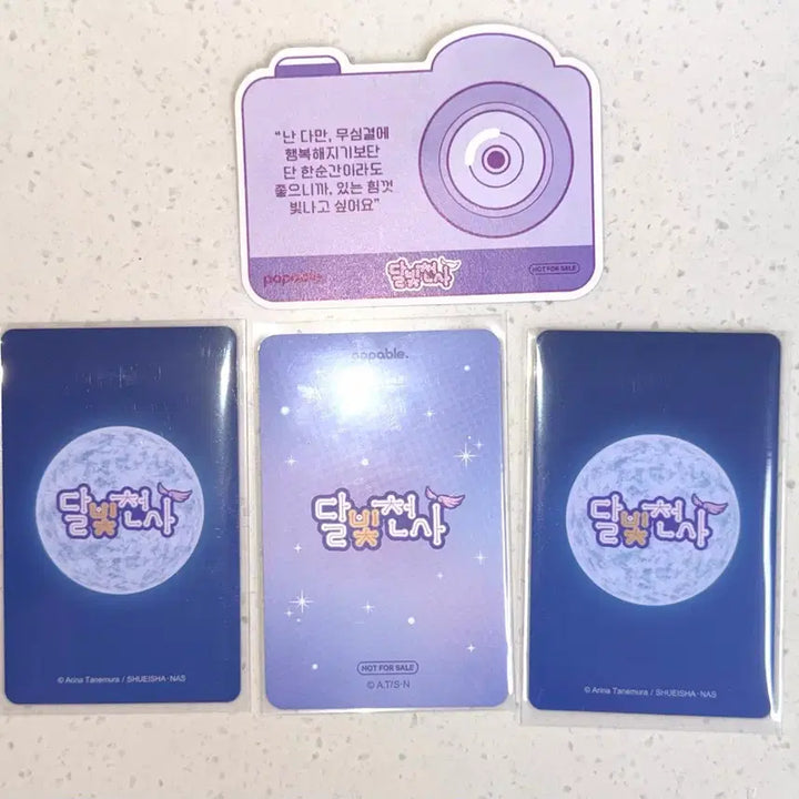 [BUNJANG] Moonlight Angel "Popable" Pop-up Lenticular &amp; Random Photocard Bundle Set / 달빛천사 팝퍼블 팝업 렌티큘러, 랜덤 포카 (일괄)