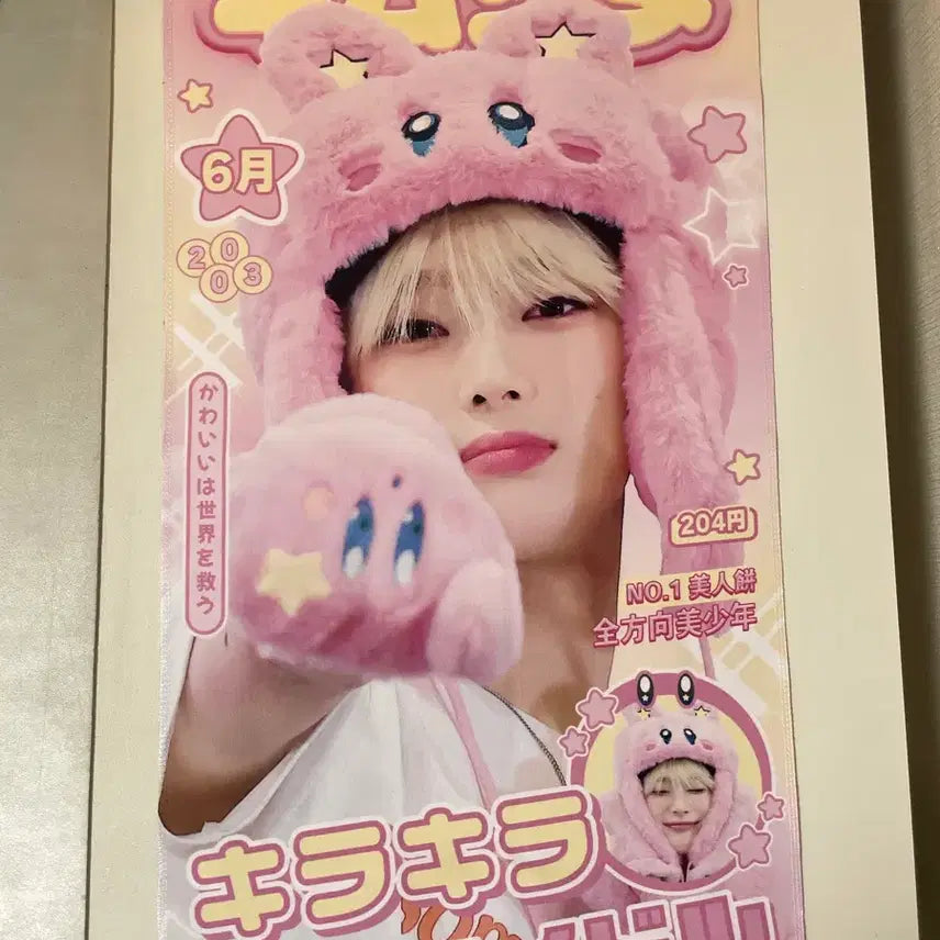 [BUNJANG] Sunwoo Slogan / 선우 슬로건