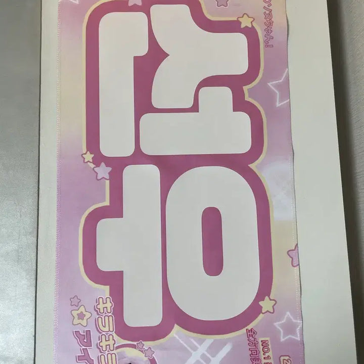 [BUNJANG] Sunwoo Slogan / 선우 슬로건