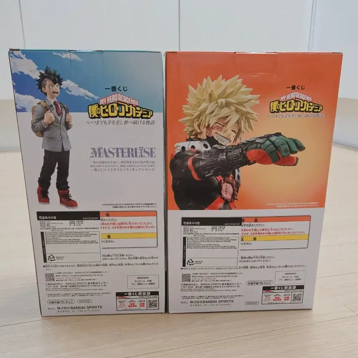 [BUNJANG] My Hero Academia Ichiban Kuji Izuku Midoriya A Prize &amp; Katsuki Bakugo C Prize Figures Bundle Set (Sealed) / 미개봉 일괄) 나히아 쿠지 바쿠고 c상 미도리야 a상 피규어 히로아카 제일복권