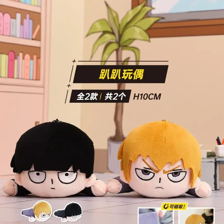 [BUNJANG] Mob Psycho 100 Reigen Arataka Super Sensation Awakening Series Plush Doll / 모브사이코 100 초감각 각성 시리즈 중국 쿠지 레이겐 인형