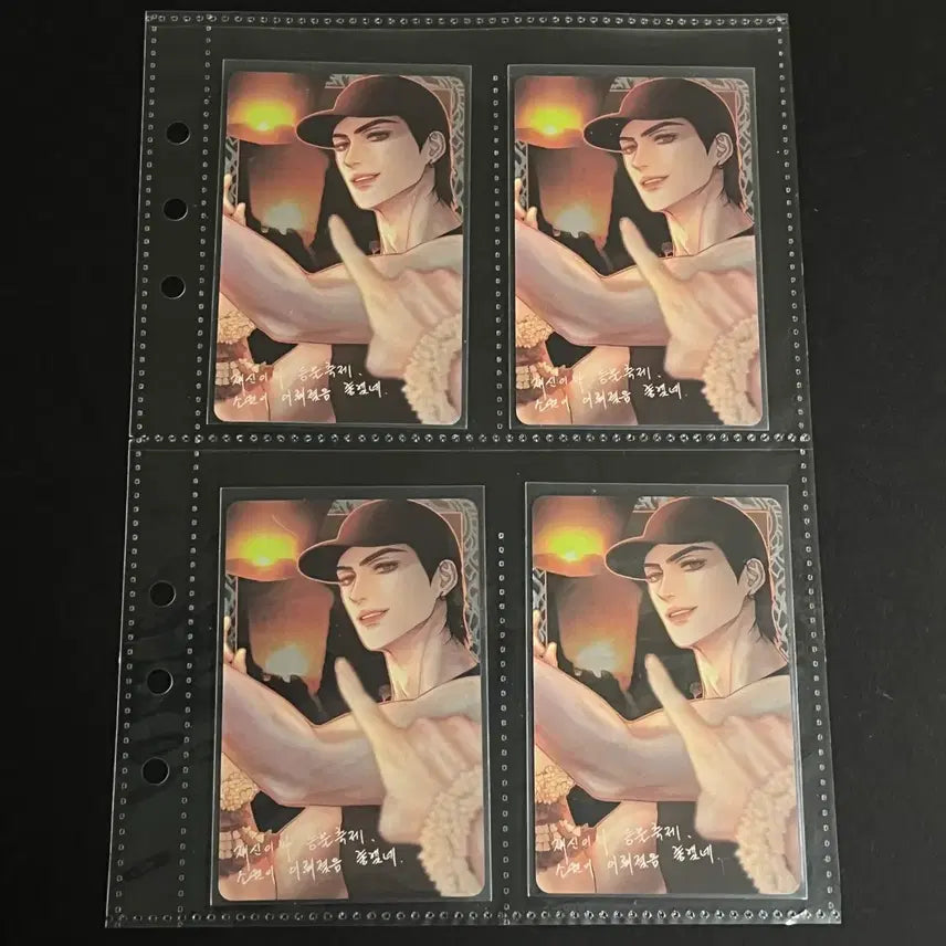 [BUNJANG] GUIYOMI AR Special Photocard Bundle Set (4 pcs) / 귀야곡 재신 스페셜 AR 포토카드 포카 4장 일괄