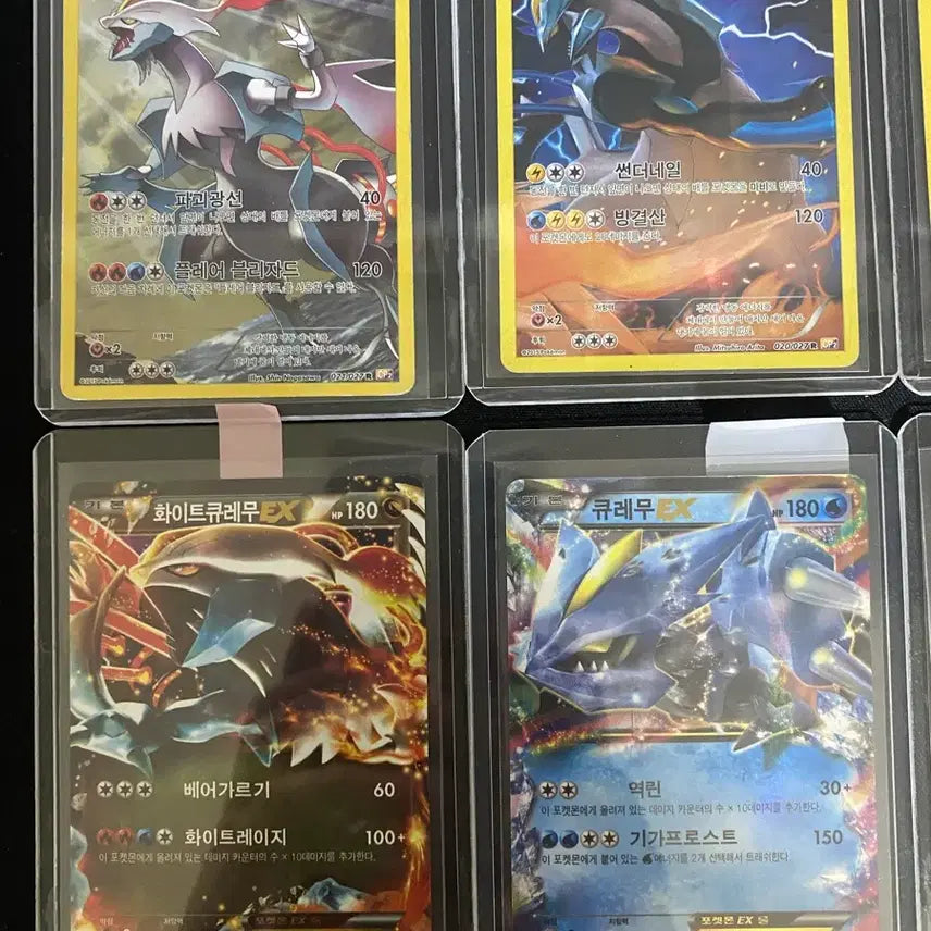 [BUNJANG] Pokemon Ancient Kyurem Card Bundle Set (EX Card, Full Art) / 포켓몬카드 고대 큐레무 세트 일괄(ex카드, 환상전설 풀일러)