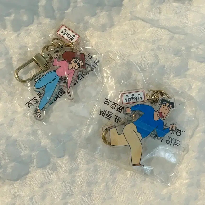 [BUNJANG] Crayon Shin-chan Boong-mi-sun &amp; Shin Hyung-man Mini Acrylic Keyring Set (Bundle Set) / 미개봉새상품) 짱구 봉미선&amp;신형만 미니 아크릴 키링 세트(일괄)
