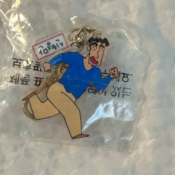 [BUNJANG] Crayon Shin-chan Boong-mi-sun &amp; Shin Hyung-man Mini Acrylic Keyring Set (Bundle Set) / 미개봉새상품) 짱구 봉미선&amp;신형만 미니 아크릴 키링 세트(일괄)
