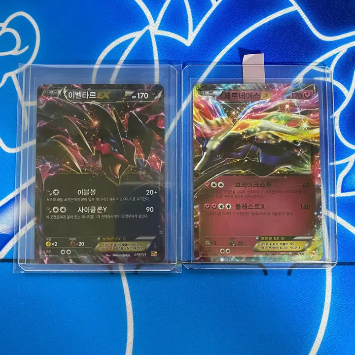 [BUNJANG] Pokemon Cards Ancient Cards Xerneas-EX Yveltal-EX Bundle Set / 포켓몬카드 고대카드 제르네이스 아벨타르ex 일괄(상태 좋음)