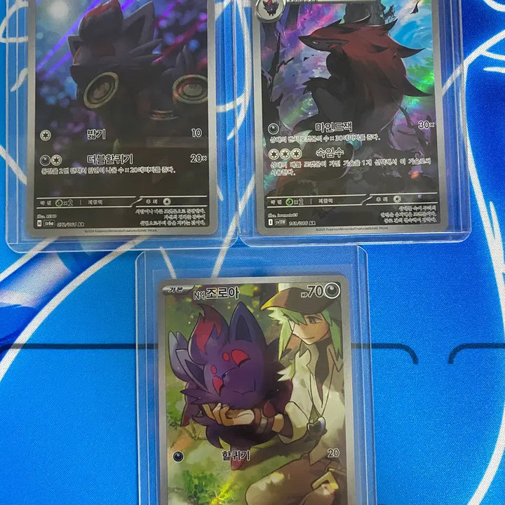[BUNJANG] Pokemon Zoroark AR Set 3 Types / 포켓몬카드 조로아크 ar세트 3종