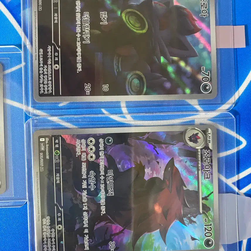 [BUNJANG] Pokemon Zoroark AR Set 3 Types / 포켓몬카드 조로아크 ar세트 3종