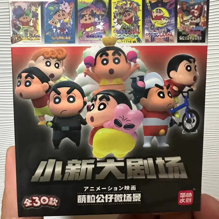 [BUNJANG] Crayon Shin-chan Cinema Figure Jandoon / 짱구 극장판 시네마 피규어 jandoon