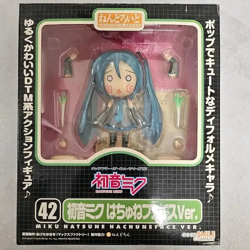 [BUNJANG] Good Smile Company Nendoroid Hatsune Miku 42 Hachune Face Ver. / 하츠네 미쿠 넨도로이드 42  하츄네 페이스 ver