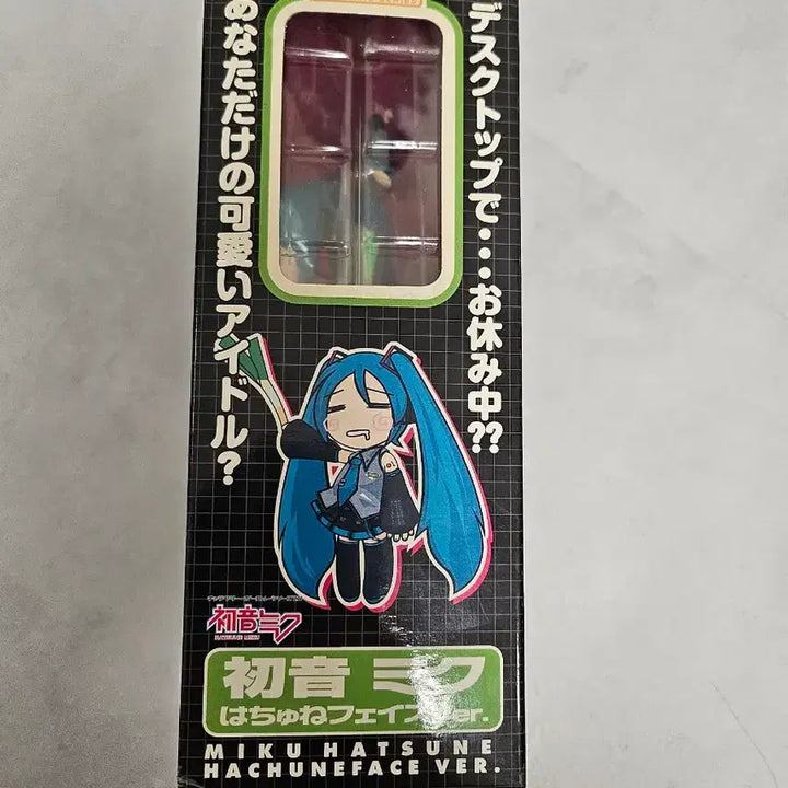 [BUNJANG] Good Smile Company Nendoroid Hatsune Miku 42 Hachune Face Ver. / 하츠네 미쿠 넨도로이드 42  하츄네 페이스 ver