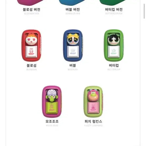 [BUNJANG] Tinyville Powerpuff Girls Keycap - Bubbles Version / [타이니빌] 파워퍼프걸 키캡 - 버블 버전