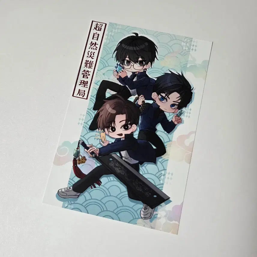 [BUNJANG] Kim Sol-eum Choi Yo-won Ryu Jae-gwan Hyonmu 1 Team Postcard Set / 괴담출근 괴출 김솔음 최요원 류재관 현무1팀 엽서