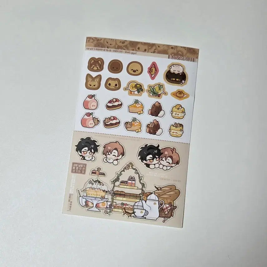 [BUNJANG] Seo Nam Park Se Yes Sticker Set / 섭남파업 세드예서 스티커