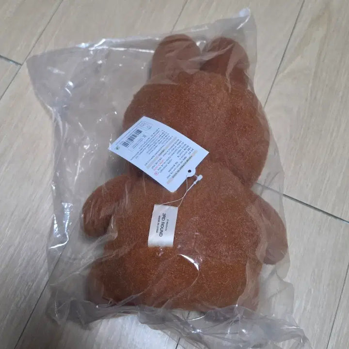 [BUNJANG] Miffy Creamy Medium Tanning Plush Doll / 미피 크리미 중형 인형 태닝 뽀글이