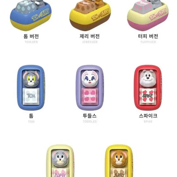 [BUNJANG] Tinyvill Tom and Jerry Keycap Set - Tom, Tuffy / [타이니빌] 톰과 제리 키캡 - 톰, 터피