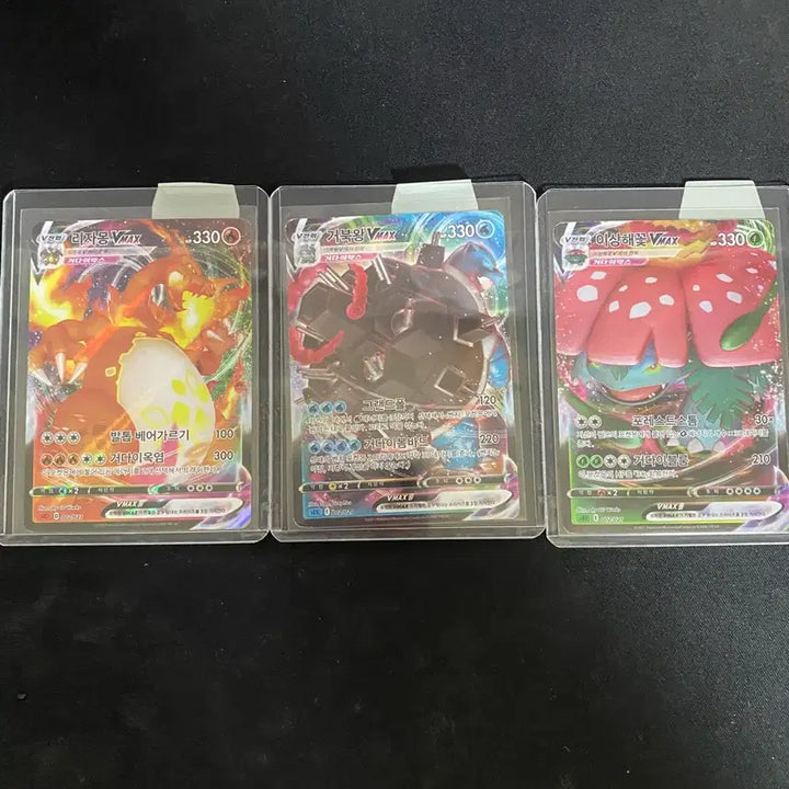 [BUNJANG] Pokemon Card Charizard Blastoise Venusaur VMAX Bundle Set / 포켓몬카드 리자몽 거북왕 이상해꽃 vmax 일괄판매