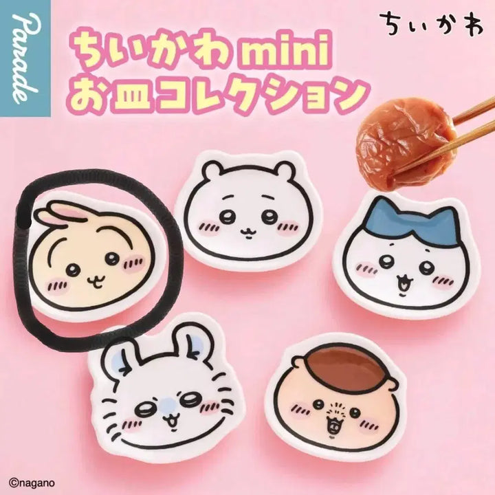 [BUNJANG] Chiikawa Usagi Mini Plate Gacha (Sealed) / 먼작귀 미니접시 가챠 (우사기 미개봉) 판매