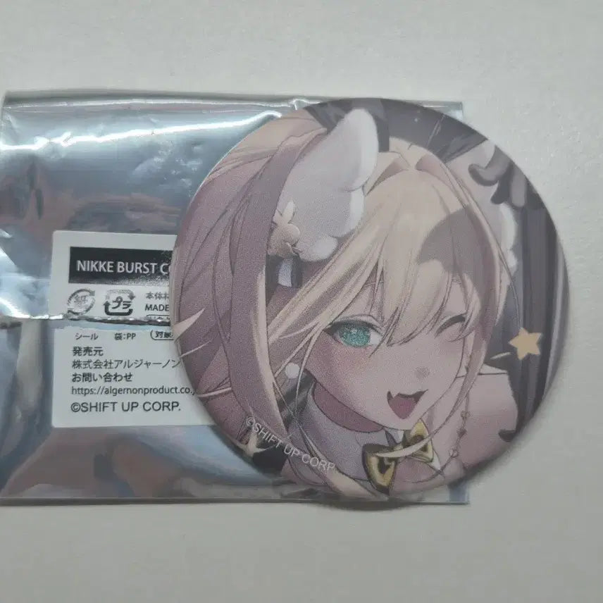 [BUNJANG] NİKE Luppy Burst Can Badge / 니케 루피 버스트 캔뱃지
